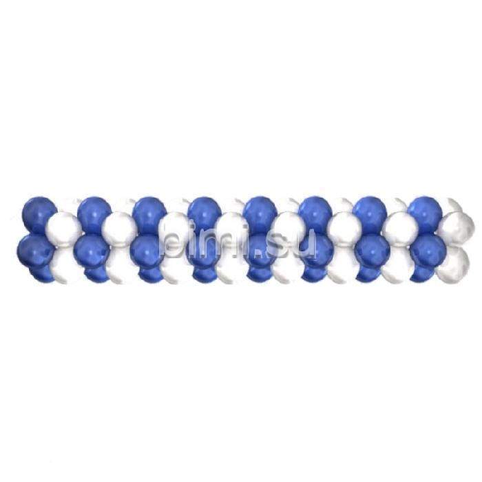 Гирлянда из воздушных шаров синяя с белым 1 метр