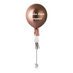 Воздушный шар Большой хром розовое-золото